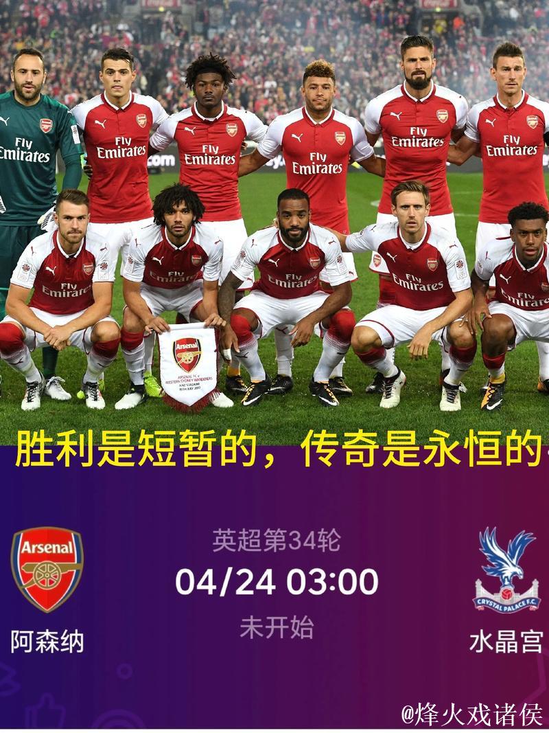 英媒:阿森纳或用球员加现金换购埃泽,水晶宫对特罗萨德入交易感兴趣 英媒:阿森纳或用球员加现金换购埃泽,水晶宫对特罗萨德入交易感兴趣