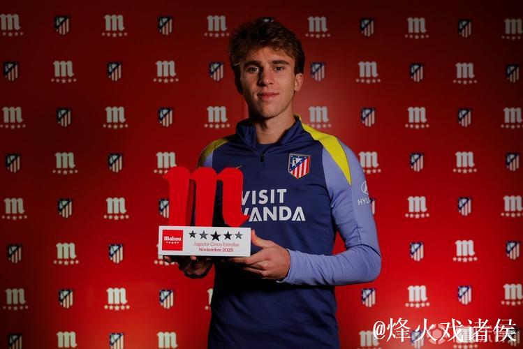 巴里奥斯当选马竞11月最佳球员:感谢投票,非常开心 巴里奥斯当选马竞11月最佳球员:感谢投票,非常开心