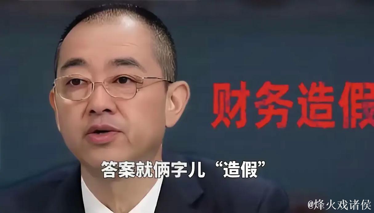 恒大高层风波！年薪2.7亿的夏海钧遭遇最后通牒！