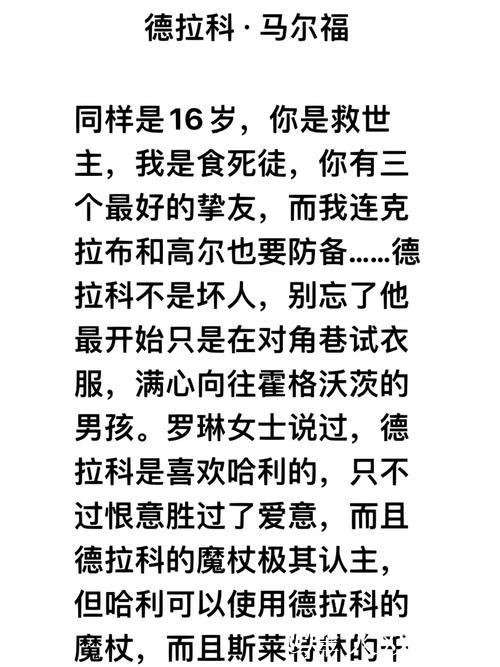 多家豪门有意,赛义德-马拉:这个冬窗我将决定 多家豪门有意,赛义德-马拉:这个冬窗我将决定