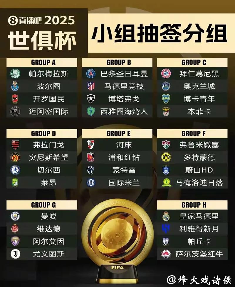 世界杯外围平台新人注册福利分析