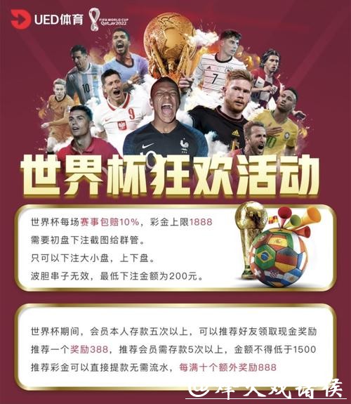 世界杯直播平台画质提升小贴士 世界杯直播平台画质提升小贴士